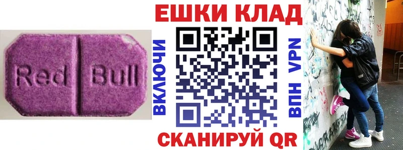 Купить где  Шадринск  Экстази Philipp Plein 