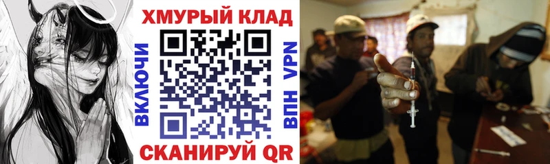 Героин VHQ  Купить  Шадринск 