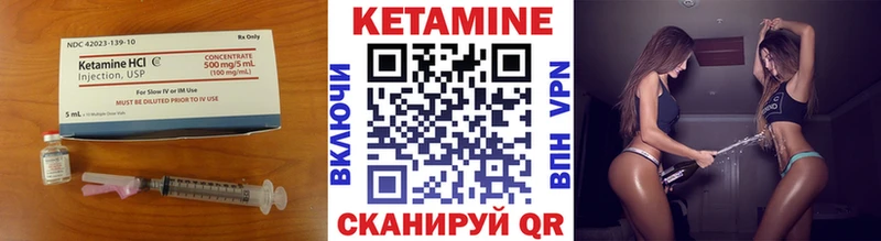 Купить  Шадринск  Кетамин ketamine 