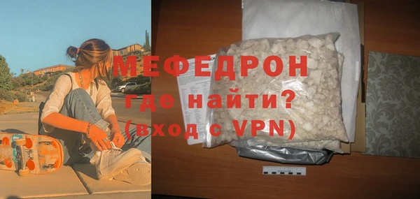 стафф Богородицк