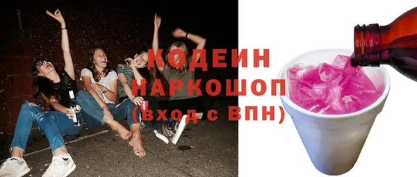 стафф Богородицк