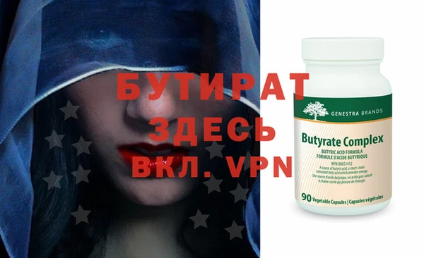 стафф Богородицк