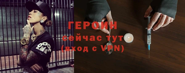 стафф Богородицк