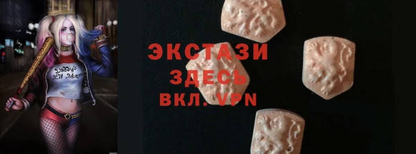 стафф Богородицк