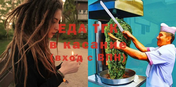 меф Богородск