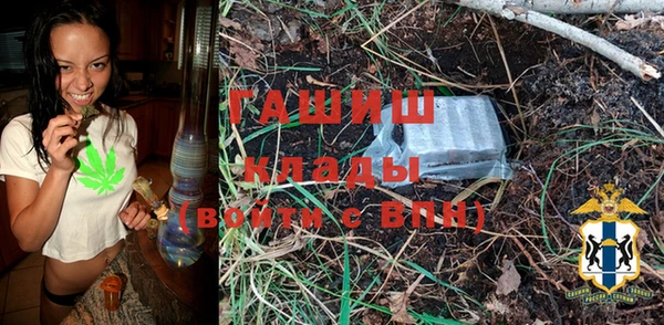 стафф Богородицк