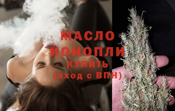 стафф Богородицк