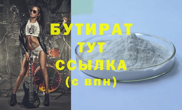 марихуана Богданович