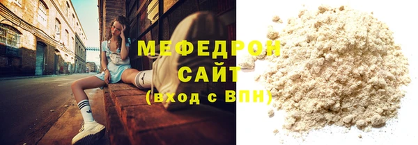 стафф Богородицк
