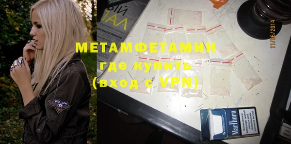 стафф Богородицк