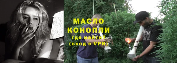 меф Богородск