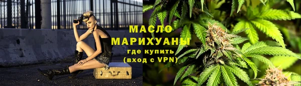 марихуана Богданович