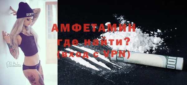 стафф Богородицк