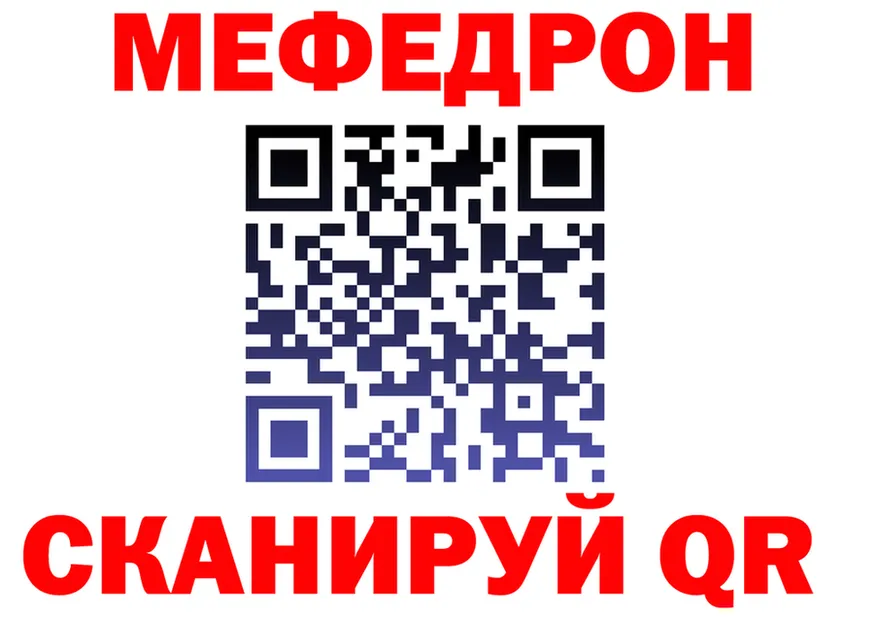 МЕФ 4 MMC сайт площадка MEGA Шадринск