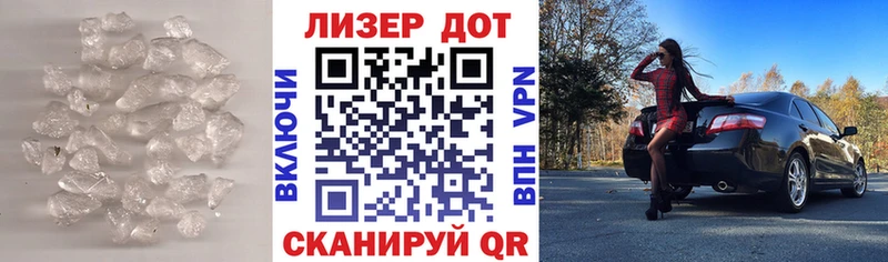 Лсд 25 экстази кислота  Купить  Шадринск 