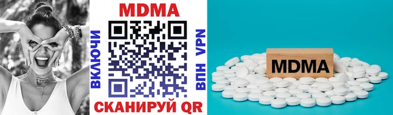 Купить закладки  Шадринск  МДМА кристаллы 