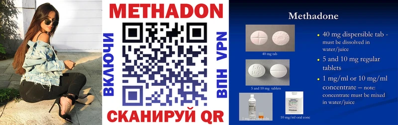Купить  Шадринск  Метадон мёд 