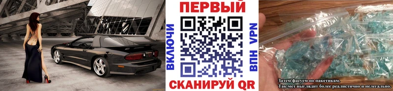 Первитин Декстрометамфетамин 99.9%  Купить закладки  Шадринск 