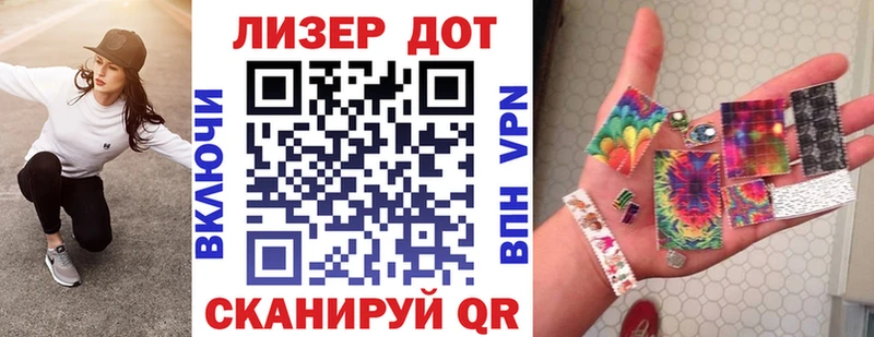 Купить где  Шадринск  Марки NBOMe 1500мкг 